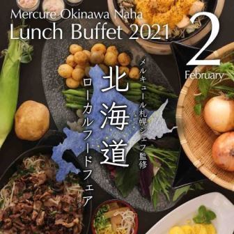 ビストロ ドゥ ラ メール Bistro De La Mer メルキュール沖縄那覇1f R923eの国内食べlog