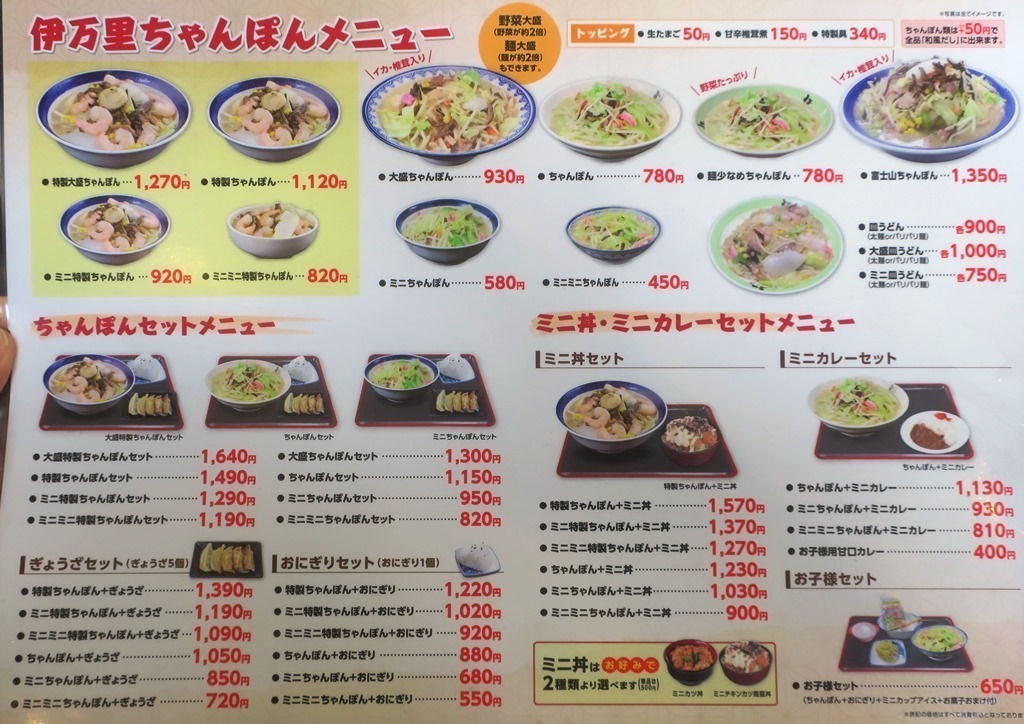 最大79%OFFクーポン チャンポン様専用 asakusa.sub.jp