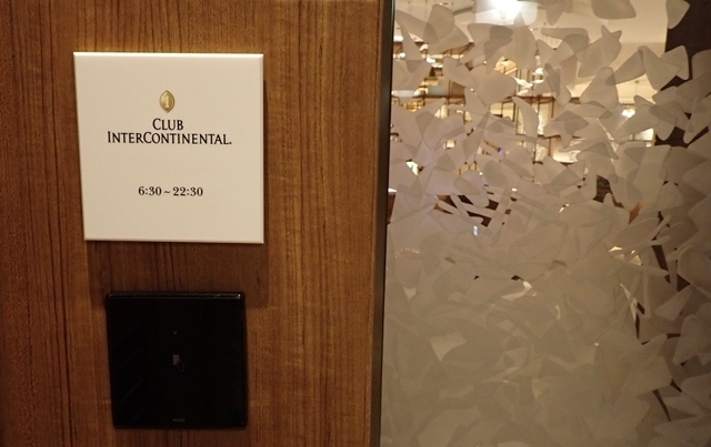 クラブインターコンチネンタル＠ANAインターコンチネンタル万座ビーチ